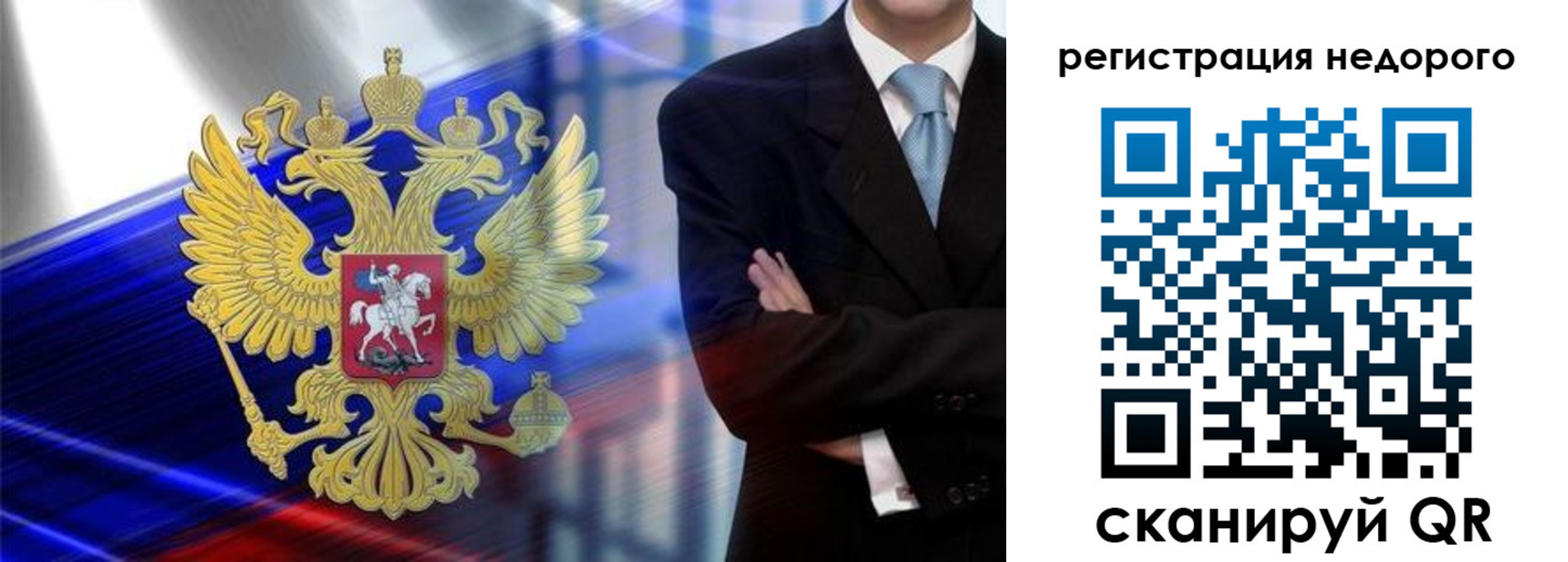 временная регистрация в квартире в Верхней Салде