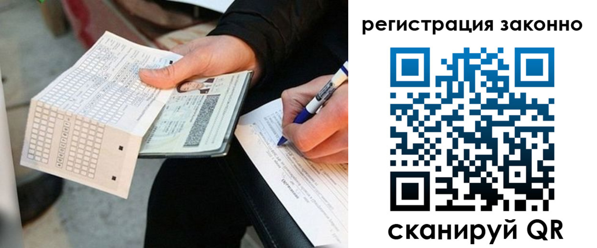 временная регистрация в квартире в Верхней Салде