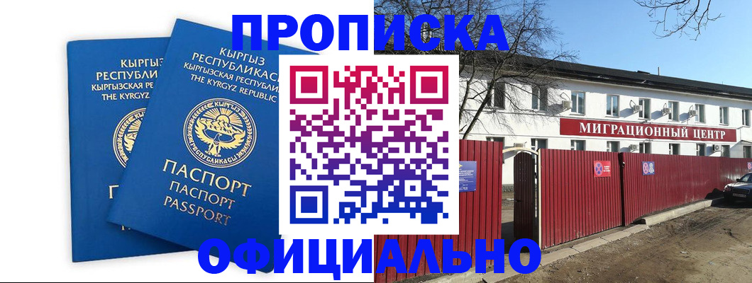 миграционный учет в Верхней Салде